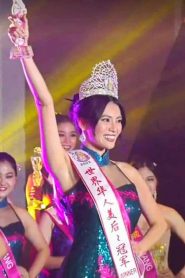 Miss Chinese World 2023